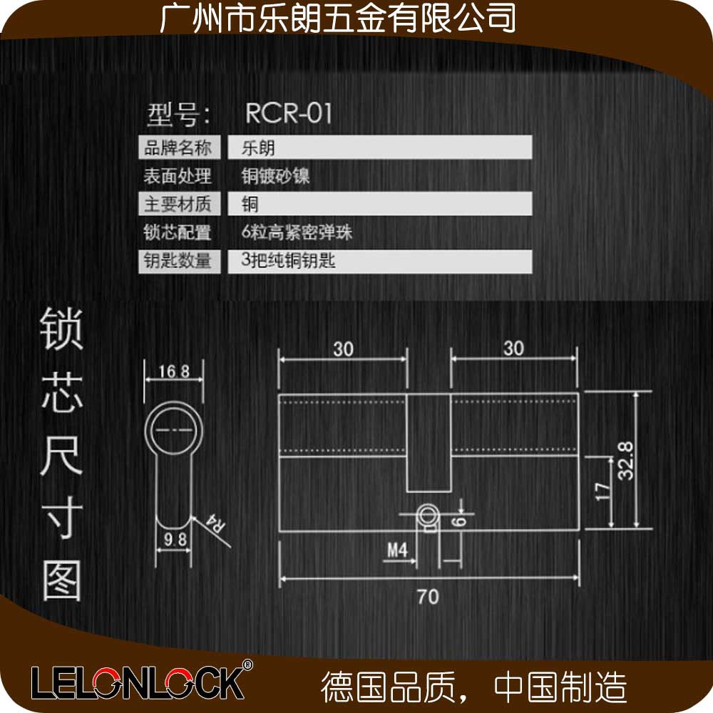 91视频下载地址91视频APP下载 RST-15+RML-13+RCR-01防盗门锁