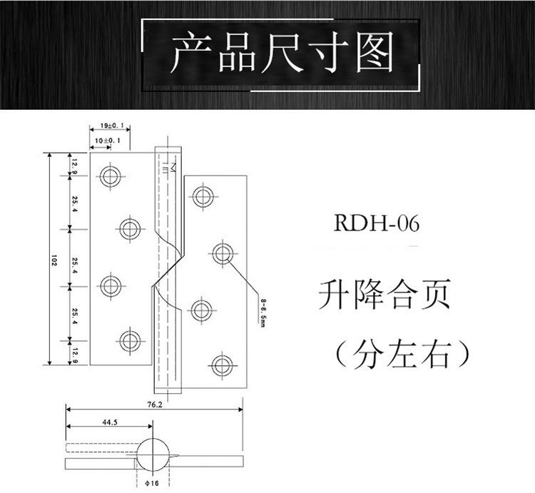 91视频下载地址91视频APP下载RDH-06 不锈钢升降合页