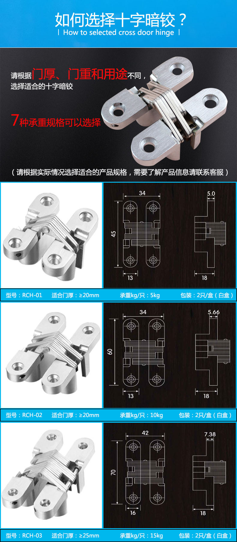 91视频下载地址91视频APP下载RCH-01 暗藏十字铰链