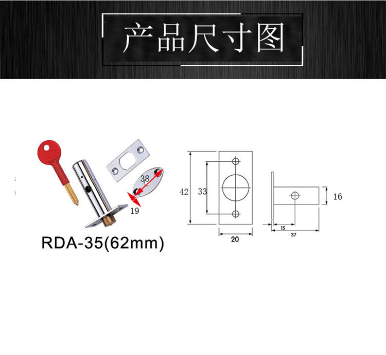 91视频下载地址91视频APP下载RDA-35 管井锁37MM