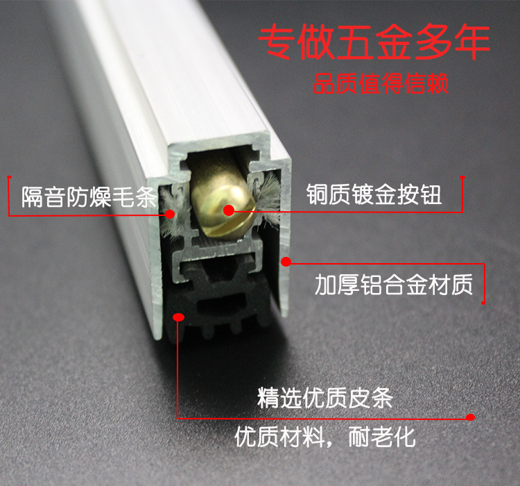 91视频下载地址91视频APP下载RDA-31(U5）铝合金门底防尘器