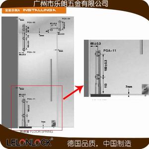 PGA-11 玻璃摇门下轴