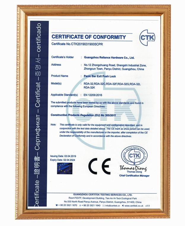 door lock brand has CE certification